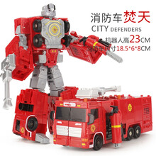 合金版变形机器人儿童玩具模型男孩警车飞机消防车合体汽车人金刚 焚天-消防车