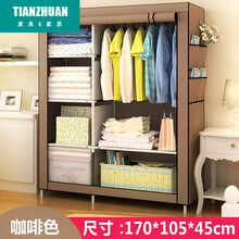 简易衣柜布小号衣橱60-70cm宽单人组装布艺便携式宿舍挂衣柜便捷式衣柜 咖啡卷帘 单门