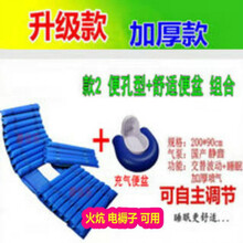 防褥疮气床垫瘫痪病人护理单人防褥疮充气垫床褥疮垫防褥疮气垫床 款2 气床垫+舒适便盆 组合