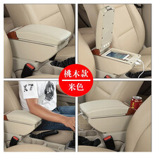 长安欧诺扶手箱专用免打孔欧诺S汽车中央手扶箱改装配件欧诺扶手 桃木款【米色】USB双层升高带灯 欧诺【专用】