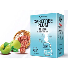 多燕瘦乳酸菌酸奶酵素梅一盒5粒小纤棒多燕瘦畅快梅酸奶味得梅子 三盒(15)粒装 50g(5粒)