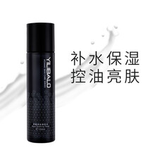 忆丽贝萝男士爽肤水男生保湿水补水健康水须后控油性皮肤润肤水抗皱收缩毛孔液化妆水醒肤精华水紧肤水护肤品 亮肤舒缓爽肤水150ml