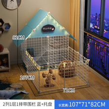 蔻丝（ColesHome）兔笼子家用室内宠物围栏特大号养殖笼自动清粪双层兔子窝别墅  『107*71*82CM， 蓝』带小院