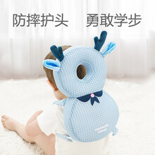 婴儿防摔枕夏季宝宝护头枕头部保护垫透气学走路防撞学步防摔护头帽 可爱鹿【横固带+捏捏叫】