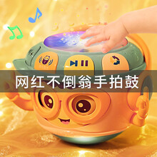 婴儿玩具手拍鼓一岁宝宝玩具新生儿0-1岁不倒翁早教儿童6-8个月男女孩多功能益智音乐玩具生日礼物 马卡龙粉【投影+音乐+早教+游戏模式】