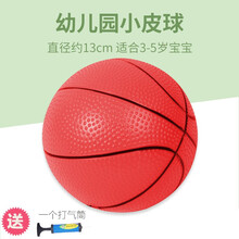 幼儿园专用小篮球儿童球类宝宝小皮球儿童皮球拍拍球儿童篮球玩具1-3岁 6寸红色