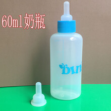 宠物幼猫奶瓶狗狗幼犬硅胶软奶嘴奶刷套装新生猫狗幼兔喂奶器 60ml蓝2件套