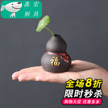 定制指尖小茶宠紫砂紫创意泥彩绘花瓶迷你禅意小号五福花器摆件 单个指尖小花器--福