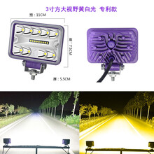 货车LED射灯大视野散光12伏24V汽车超亮倒车灯工程铲叉车电动车农用车前照大灯改装雾灯强弱光远近光 专利升级款大视野黄白光3寸超亮 散光