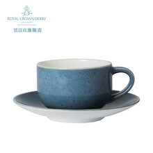 英国Royal Crown Derby德贝骨瓷茶杯碟咖啡杯碟简约 Art&Studio Glaze Candied Sky  LIB 蓝色