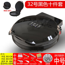 电饼铛家用新款双面加热加大加深电饼档自动恒温煎饼烙饼锅蛋糕机 黑色+豪华十件套礼包