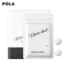 POLA/宝丽 日本进口 抗糖美白丸180粒3个月量 WHITE SHOT IXS 维生素e/c