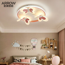 箭牌儿童房灯女孩公主粉色卧室灯创意温馨浪漫蝴蝶房间护眼吸顶灯 3头蝴蝶（无极调光）