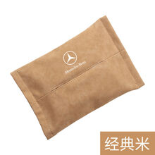 汽车抽纸盒挂式商务车载纸巾盒翻皮毛车内纸巾袋内饰车用纸抽 米色 路虎