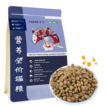 爱贝聪猫粮 成猫幼猫全阶段猫粮5kg布偶蓝猫橘猫加菲英短猫咪通用粮10斤