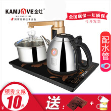 金灶（KAMJOVE） V6V8V9 电茶壶全智能电热水壶304不锈钢茶壶茶艺炉茶具套装 V6