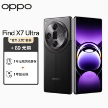 OPPO Find X7 Ultra 16GB+512GB 松影墨韵 1英寸双潜望四主摄 哈苏影像 5G手机【意外无忧套装】