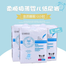 巴比酷皇家专用婴儿纸尿裤NB90S82M74L64XL58片超薄柔软透气尿不湿皮克熊 XL58片