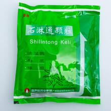 维威 石淋通颗粒 15g*10袋/包 清湿热利尿排石 用于尿路结石 肾盂肾炎 胆囊炎 1盒装