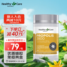 京东国际	
HealthyCare澳世康 蜂胶3800mg 蜂胶原胶胶囊 关注血糖健康 澳洲进口 100粒/瓶