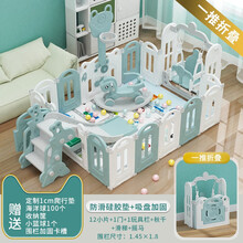 儿童游戏围栏宝宝室内家用婴儿地上游乐园场爬行垫栅栏学步防护栏 1.45m×1.8m+秋千+摇马+滑梯 格林蓝