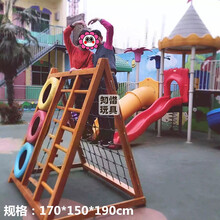 幼儿园木质攀爬架荡秋千轮胎组合攀爬网荡桥户外钻洞训练器材儿童户滑梯大型设备 S款