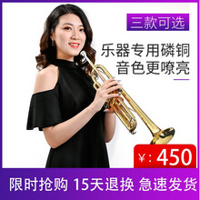 MARGEWATE 麦格维特 管铜乐小号降B调小号乐器初学专业MAS-301蒙乃尔活塞号 基础款金色MAS-301