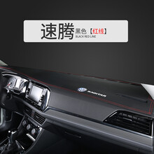适用于专用大众速腾防晒避光垫20款21仪表盘中控台遮阳新汽车内饰改装饰 19-21年速腾#短款-黑皮红线-仪表台垫【带车标