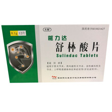 枢力达 舒林酸片 0.1g*12片 适用于骨关节炎、类风湿性关节炎、急性痛风性关节炎、上呼吸道感染