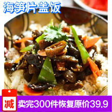 海笋新货干海笋细海笋海茸丝海笋干冰笋海藻凉拌菜批发食堂素食 海笋片 500克