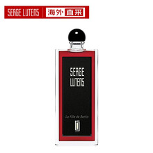 芦丹氏 SERGE LOTENS 柏林少女 EDP香水 50ml 送女友老婆礼物 生日礼物