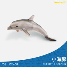 儿童玩具仿真海洋动物模型生物鲨鱼抹香鲸海豚企鹅乌龟螃蟹鳄鱼 儿童认知玩具3-10岁 小海豚