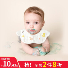童葵（tongkui）婴儿纯棉纱布围嘴口水巾宝宝防水吐奶吃饭围兜360度旋转母婴用品 森林与游艇【2条装】