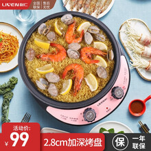 利仁电饼铛家用多功能加深加大大号电饼锅全自动煎饼机烙饼锅特价 加深煎饼锅大烤盘LR-J30 粉色
