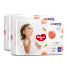 【限量销】好奇 Huggies 尿不湿，今日福利 铂金装拉拉裤L120