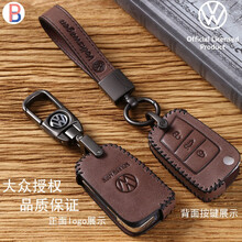 大众钥匙套途观l新迈腾帕萨特探岳途岳新速腾朗逸宝来polo凌渡复古钥匙包扣 D款[折叠三键]复古棕
