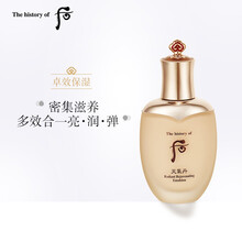 后Whoo 天气丹花献光彩紧颜滋养乳110ml保湿 补水 滋养乳液女 韩国进口 七夕情人节礼物送女友