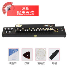 丹凤大正琴 五弦大正琴/凤凰琴 和平琴大众琴胜利琴 椴木205