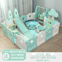 儿童防护栏围栏婴儿地上爬行垫栅栏安全家用学步游戏乐园场地宝宝室内 1.8x2米绿栏秋千滑梯球池画板篮球架摇马+XPE