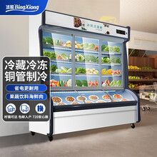 【10年质保】冰熊点菜柜麻辣烫展示柜冷藏冷冻冰箱烧烤熟食蔬菜水果保鲜柜 立式双温三温冰柜商用 1.4米上冷藏下冷冻双门点菜柜/果蔬柜（铜管双机）
