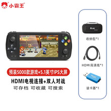 小霸王Q900\/Q500游戏机PSP掌机怀旧FC双人对战街机儿童掌上电视游戏机 支持双人对战+5.1英寸黑色64G+预装五千款游戏