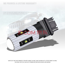 JEEP吉普改装刹车灯LED灯泡后雾尾灯大切诺基指南者牧马人指挥官道奇酷威酷搏铂锐300C刹车灯改装 【JEEP】大切诺基 【1个装】3157