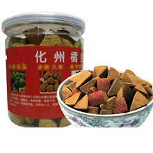 化州橘红切片久咳多痰化橘红润喉清热橘红果陈年八仙果柚子参