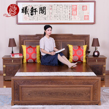 鸿韵天成红木家具非洲鸡翅木（学名：非洲崖豆木）弯背高低床 明清古典床榻中式实木床榻卧室双人床 1500cm*2000cm