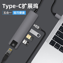 Type-C转换器扩拓展坞网卡USB笔记本苹果电脑转接头线帝伊工坊网线转换高清显示器投影仪分线器同屏 【深空灰】千兆网口+USB*3+PD充电