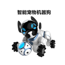 编程特技狗智能机器狗三代智能玩具狗遥控玩具自动感应语音控制机器狗儿童陪伴机器人 白色 （预定非现货）官方标配