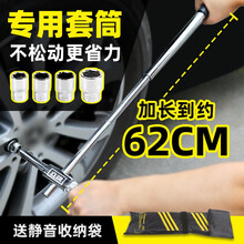 立牌TL-0035轮胎扳手 汽车十字扳手加力杆换轮子拆卸轮胎省力加长杆套筒扳手 换胎维修工具通用套装 TL-0035 升级加强十字扳手
