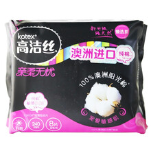 高洁丝 纯棉薄0.08cm日用卫生巾 240mm*8片 1包