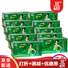 萃能 蓝荷茶大肚子减肥产品男女士茶5g20袋 10盒燃脂排油 非减肥食品