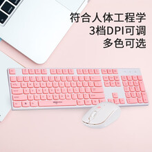 爱国者有线键盘 USB键盘鼠标套装笔记本台式电脑家用办公游戏外接键鼠粉色白色蓝色男女生巧克力键盘可爱 粉色无光版(无线键鼠套装)